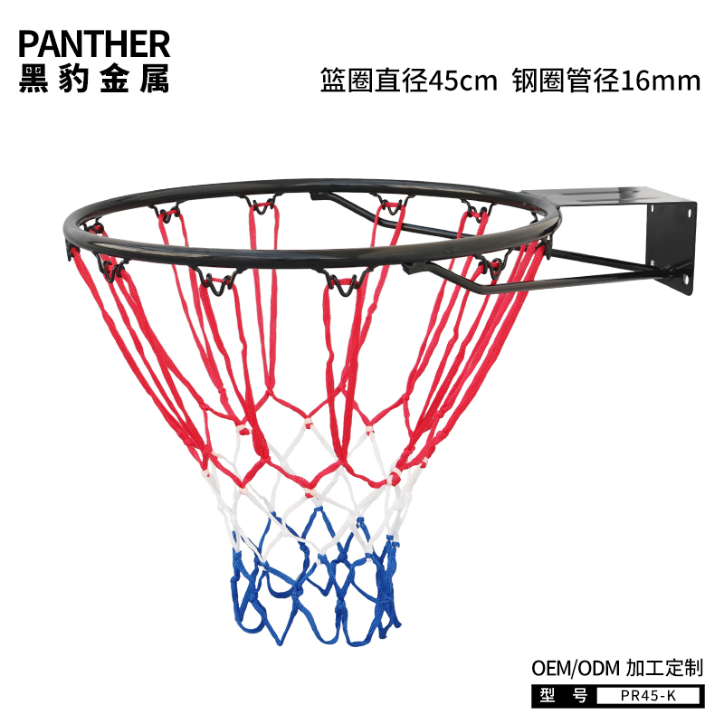 PR45K空心標準籃圈內(nèi)徑45cm