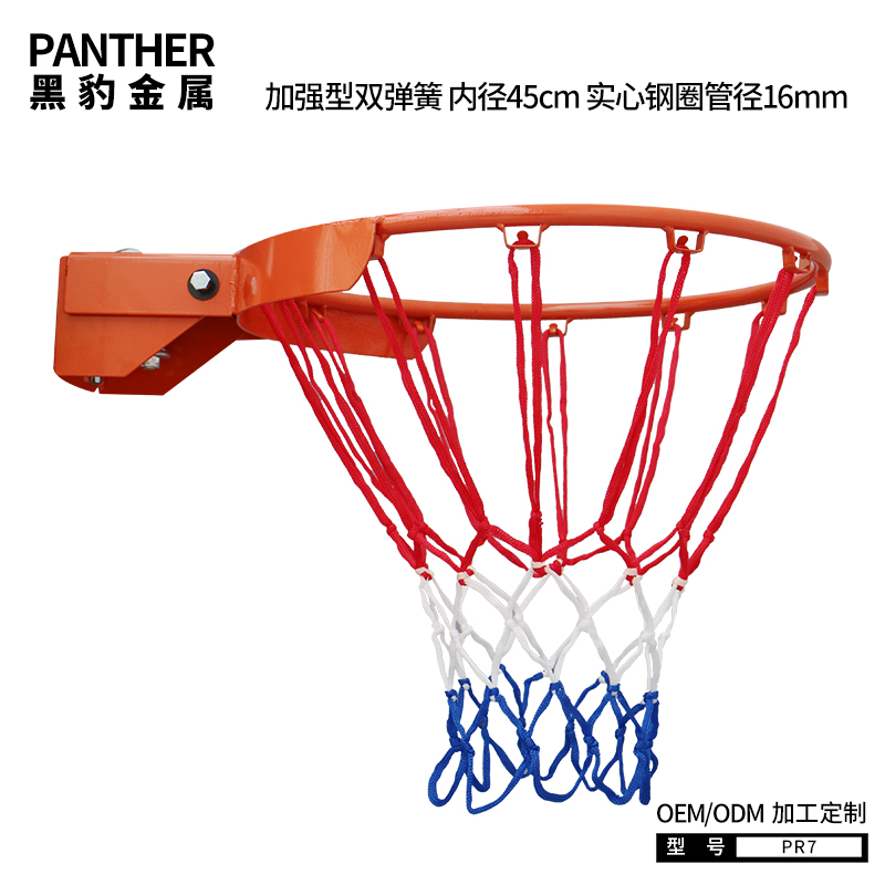 PR7 加強(qiáng)型內(nèi)徑45cm籃球圈雙彈簧實(shí)心16mm