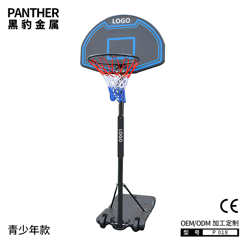 P018青少年可移動便攜式籃球架