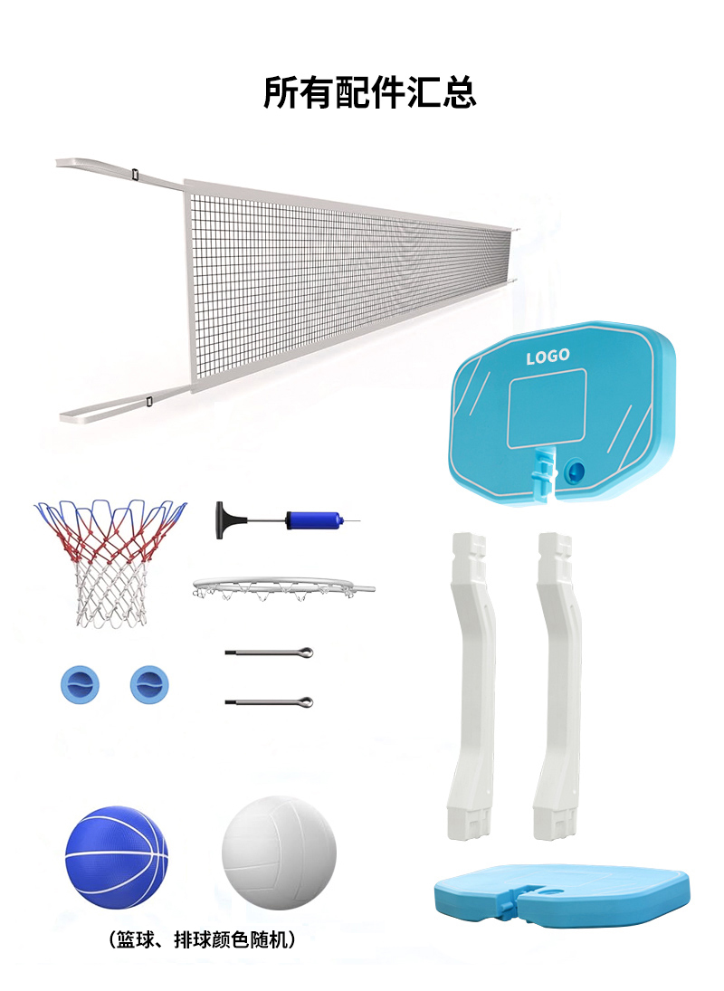 泳池水上籃球架_08