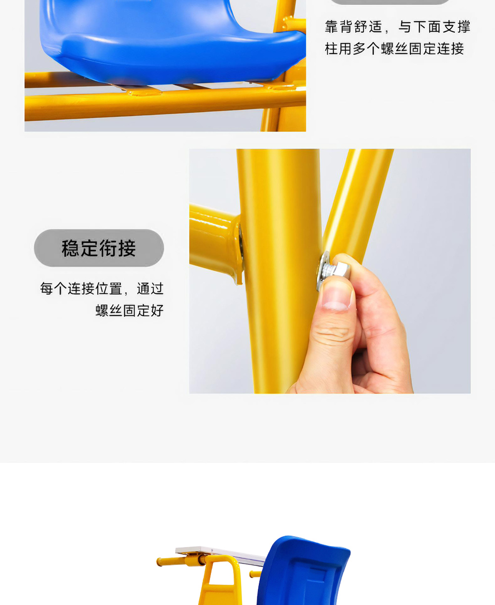 羽毛球裁判椅_07